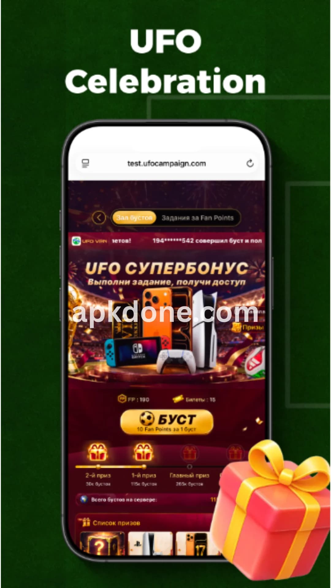 Screenshot 3