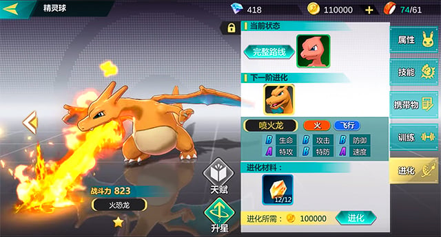 Pokemon Let S Go Pikachu Mobile Apk For Android Download