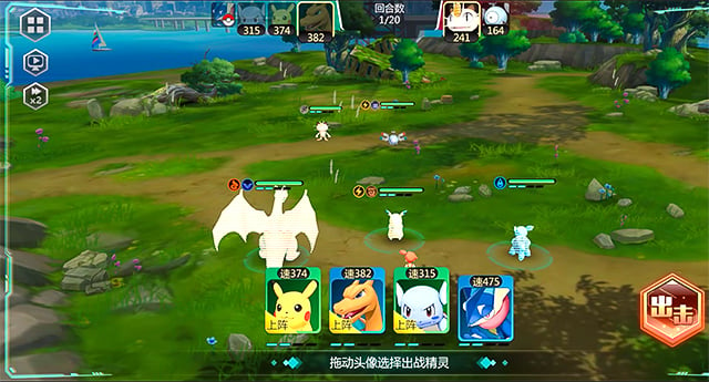 Pokemon Let’s Go Mobile-2