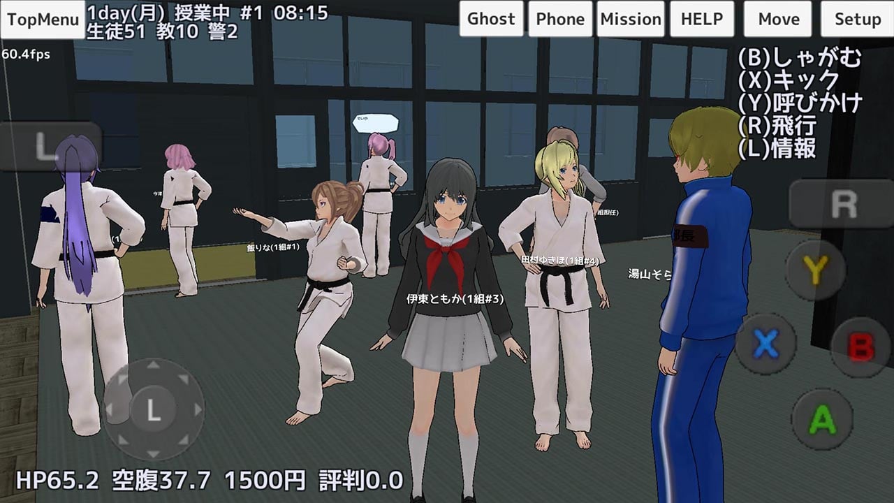 School Girls Simulator screen 3