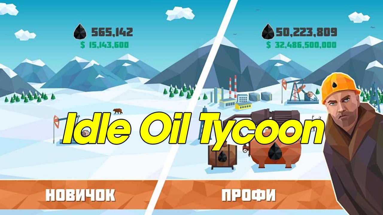Idle Oil Tycoon thumbnail