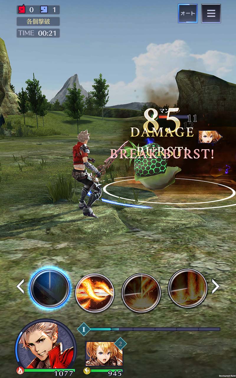 Blade X Lord screenshot 2