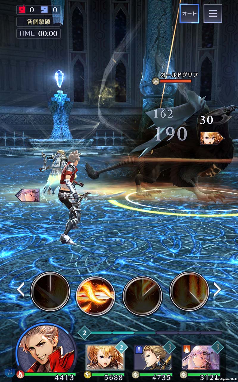 Blade X Lord screenshot 3