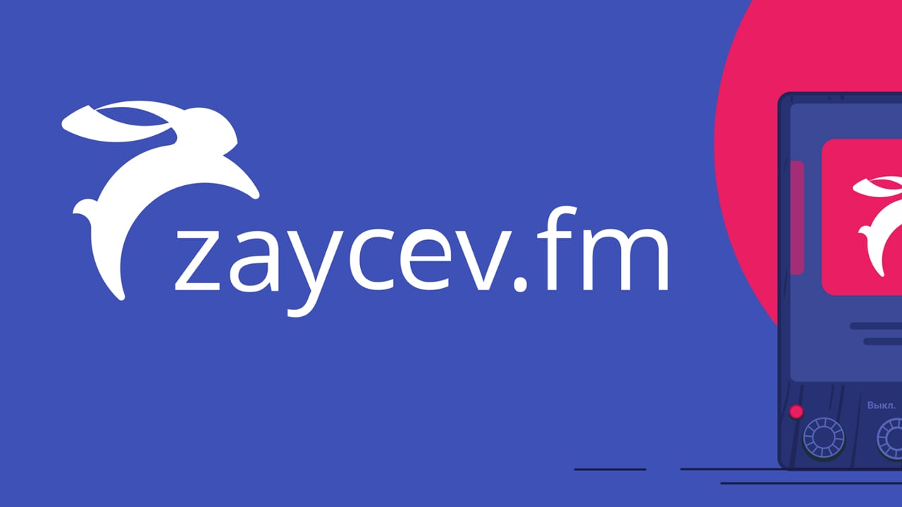 Zaycev fm Online Radio poster