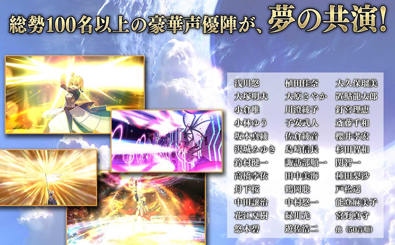 Fate Grand Order screen 3