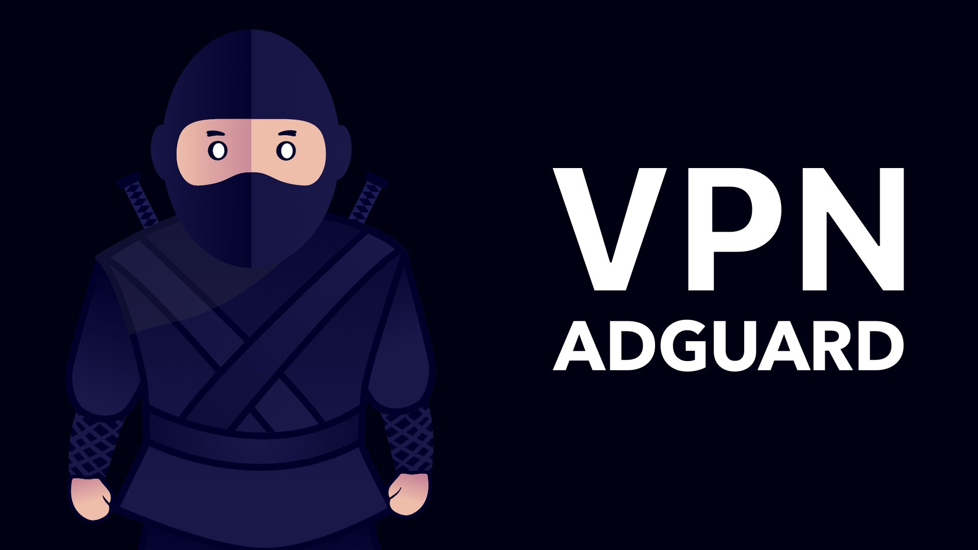 AdGuard VPN poster