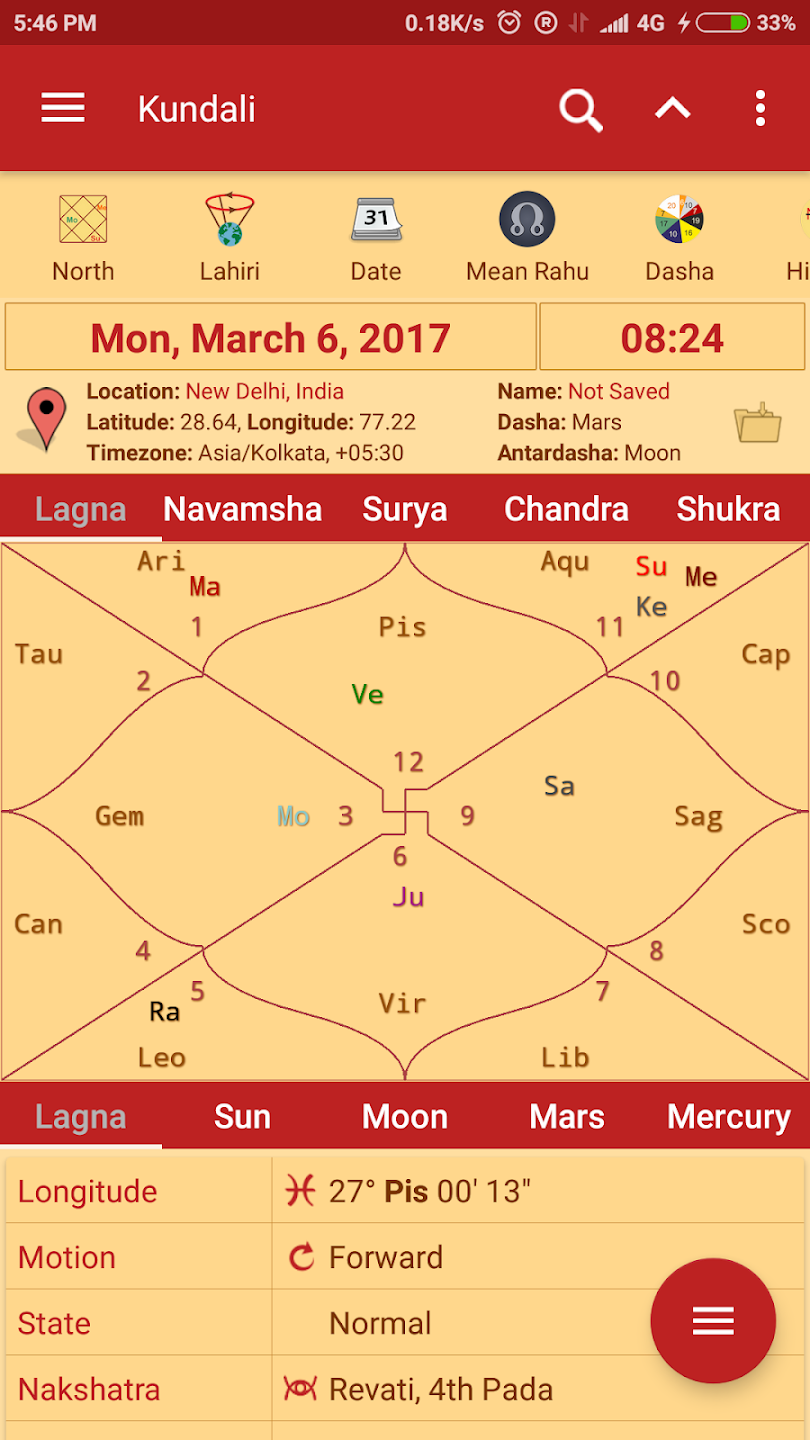 Hindu Calendar screen 5
